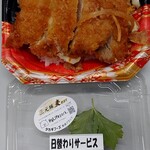 Nikudokoro Takagi - 三元豚のヒレカツ丼 429円