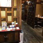 THE SIAM HERITAGE TOKYO - 店内
