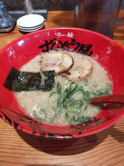 ラー麺 ずんどう屋 高槻梶原店 上牧 ラーメン 食べログ ラー麺 ずんどう屋 高槻梶原店 上牧 ラーメン 食べログ