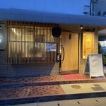 旬彩味処 いずみ - 