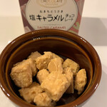 かぞくのクルトン - 塩キャラメルチョコレート