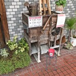 お好み焼柳川 - 営業時間　定休日