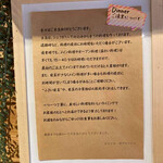 ビストロ ガヴロッシュ - 