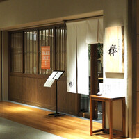 手打ち蕎麦 欅 - 