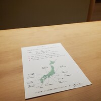 米増 - 