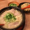 Tonkoku Umaya Ramen - 