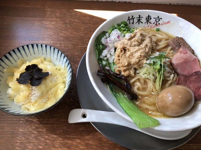 竹末东京premium 竹末东京premium