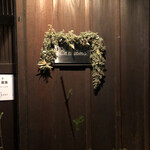 楽の蔵　レストランChez tomo. - 