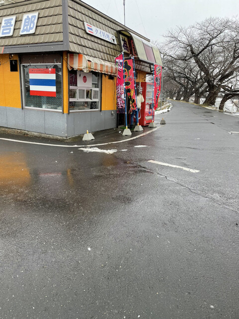 為吾郎 - 船岡（タイ料理）の写真