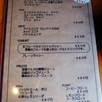 MILLS - メニュー（１２年９月）