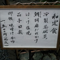 帰燕 - 