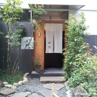 帰燕 - 