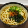 足柄麺処 足柄SA(上り)