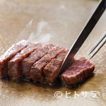 Teppan Dainingu # Ozesan - A4〜A5ランクの肉を使用『特選黒毛和牛ロースステーキ（100g）』