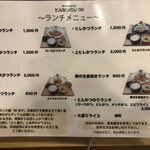 豚肉料理専門店 とんかつのり - 