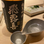 不動前 すし 岩澤 - 日本酒