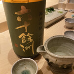 不動前 すし 岩澤 - 日本酒