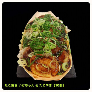 たこ焼 いけちゃん_2