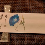 ステーキ＆ワイン いしざき - 