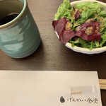 げんかい食堂 - 