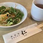 鉄板焼レストラン「仁」 - 