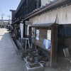 ルヴァン 信州上田店