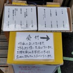 うなぎ亭 友栄 - 店外観