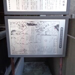 一〇そば - 子育て地蔵尊