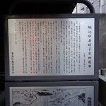 一〇そば - 由来