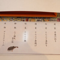 美濃吉 東武池袋店 - 