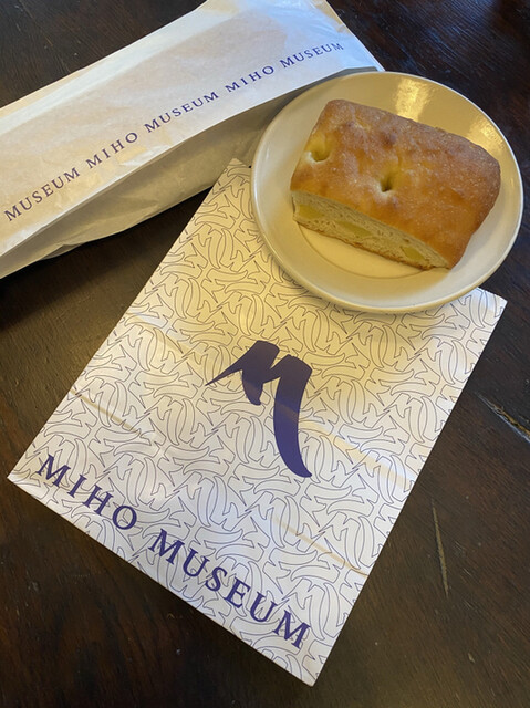 ミホ ミュージアム Miho Museum 甲賀市その他 その他 食べログ