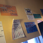 アジアンスープカリー べす - 