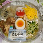 ファミリーマート - 炙り焼チャーシューの冷し中華　462円（税込498円）