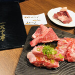 Itamae Yakiniku Isshou Nakatsuten - 