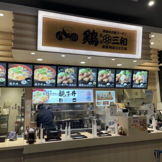 イオンモール広島府中内でおすすめのグルメ情報をご紹介 食べログ イオンモール広島府中内でおすすめのグルメ情報をご紹介 食べログ