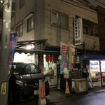 根本酒店 - 