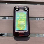 シェイクシャック - 