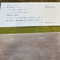 Seigou610 - 