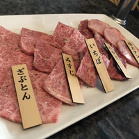 焼肉チャンピオン ペントハウス - 