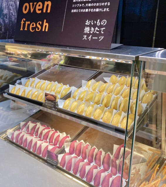 芋 屋 金次郎 高松 金次郎 高松 屋 芋