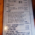 MILLS - メニュー（１２年９月）