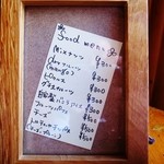 MILLS - メニュー（１２年９月）