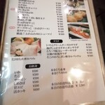 海幸 - まずは軽くお酒とともに…