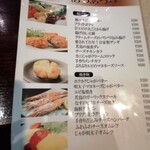 海幸 - 洋風メニューもあります