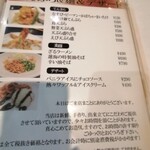 海幸 - 日中は『蓮海』と言うラーメン屋さんに変身します！