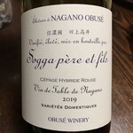 小布施ワイナリー - 完全に我が家の週末定番品になったChabudai wineの2019 1540円税込
