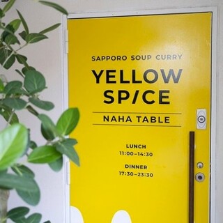 個室あり 那覇でおすすめの居酒屋をご紹介 食べログ 個室あり 那覇でおすすめの居酒屋をご紹介 食べログ