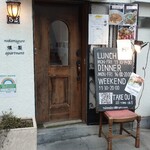 nakameguro 燻製 apartment - 外観