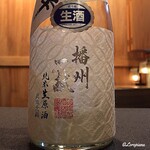 御料理 寺沢 - 播州一献 純米生原酒