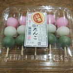 ディオ - ３色団子(税抜)91円→64円 (2021.03.23)
